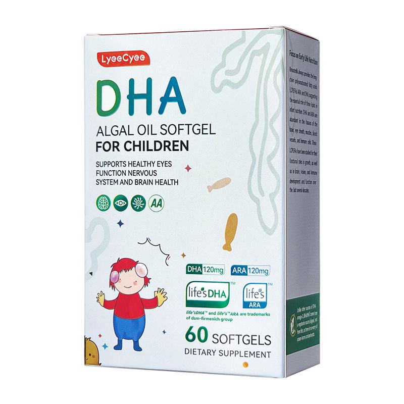 【3盒装】小红帽DHA儿童专用DHA/鱼油/藻油