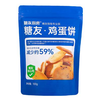 低碳水高蛋白无糖精孕妇零食