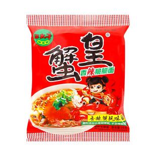 三太子香辣蟹黄面15克20包爆辣干脆面零食整箱装干吃面香爆脆怀旧