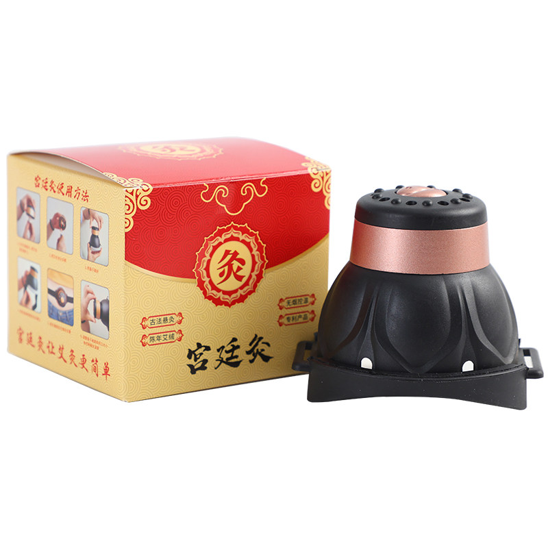 膝盖艾灸盒关节专用灸盒