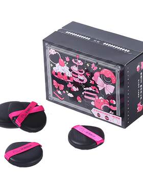 妖制特厚皮面粉扑4枚装