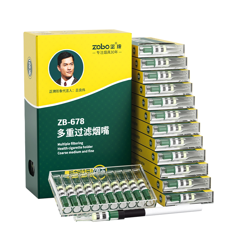 正牌一次性烟嘴下单就送便携盒