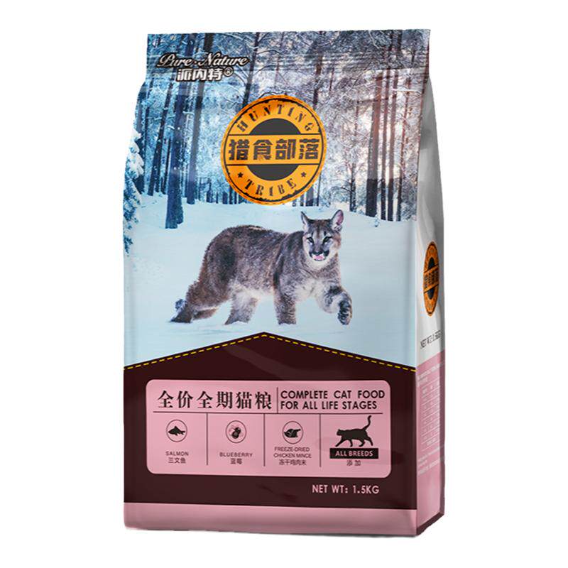 猎食部落全价全期猫天然猫粮三文鱼蓝莓冻干鸡肉末增肥发腮明目