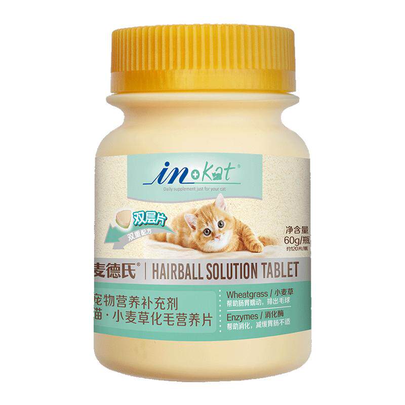 麦德氏化毛球片猫咪专用
