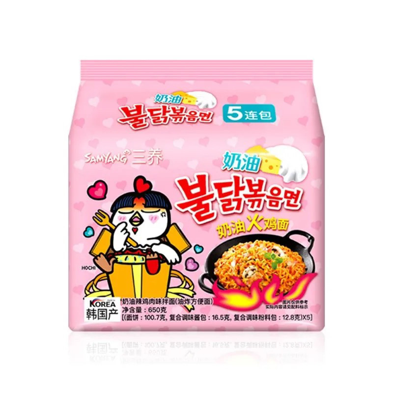 韩国进口三养火鸡面奶油味辣鸡肉味超辣干拌面130g休息零食