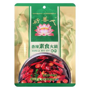 纯素食火锅底料党项人家香辣素食清油无五辛非荤麻辣烫串串冒菜料