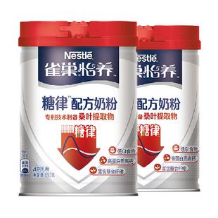 【下拉享优惠】雀巢中老年奶粉怡养糖律配方低GI