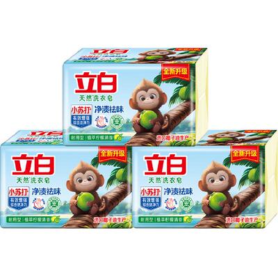 立白去黄渍柠檬洗衣皂260g×6块