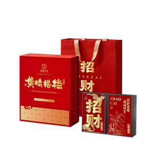 茶说九华 九制黄精茶黄精果礼盒 红色新年礼盒 送礼 独立包装即食