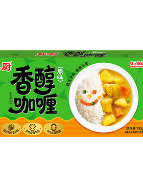 安记咖喱旗舰店100g儿童无添加