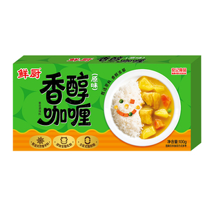 安记咖喱100g原味咖喱块调味料咖哩料理包0反式脂肪酸儿童无添加