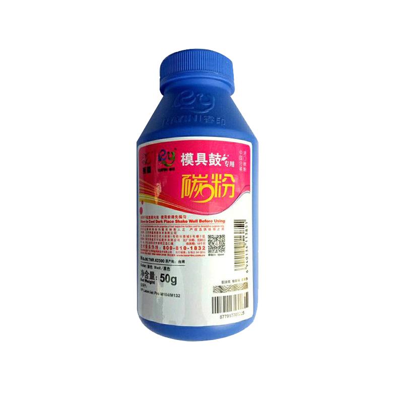 莱盛230A碳粉适用惠普CF218A 217A硒鼓粉M132 M104 M203 M227佳能161dn 162dw 263dn 266 269 CRG047/051墨粉