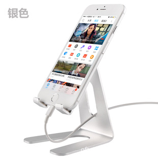 手机支架 铝合金桌面直播懒人床头支架  创意礼品通用
