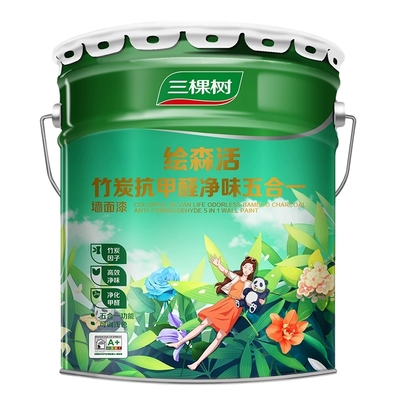 三棵树竹炭墙面漆甲醛净味五合一