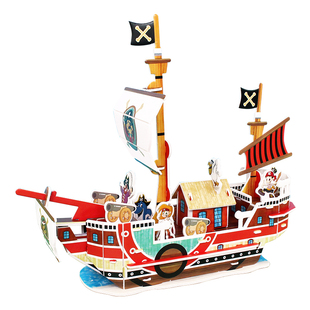 海盗船3d立体拼图加勒比海盗城堡儿童拼装插模型纸男孩礼物品玩具
