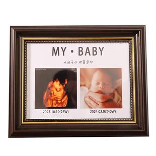 宝宝四维彩超相框NT摆台孕期B超打印照片婴儿装裱出生纪念礼物