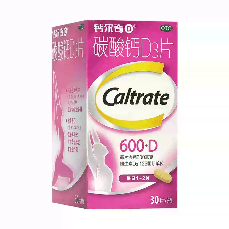 钙尔奇碳酸钙d3片30片妊娠哺乳钙补充骨质疏松症 缺钙