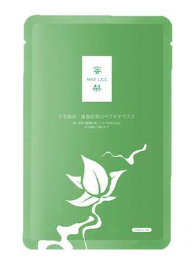 蜜梨六胜肽水润补水面膜滋润保湿