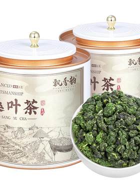 桑叶茶-精选霜后桑葚叶