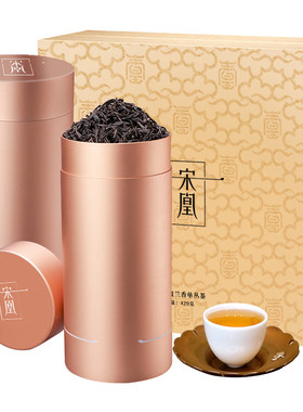 宋凰特级单枞茶礼盒装年货茶礼