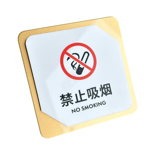 网红双层亚克力提示标识贴标识牌玻璃门推拉牌贴拉字推字标识牌温馨标牌墙贴创意古铜色个性贴纸定制