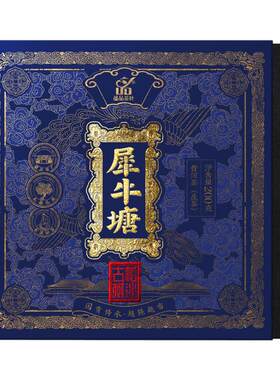 蕴品茶叶帕沙古树犀牛塘普洱生茶
