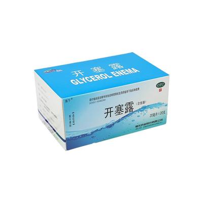 【福元】开塞露20ml*20支/盒