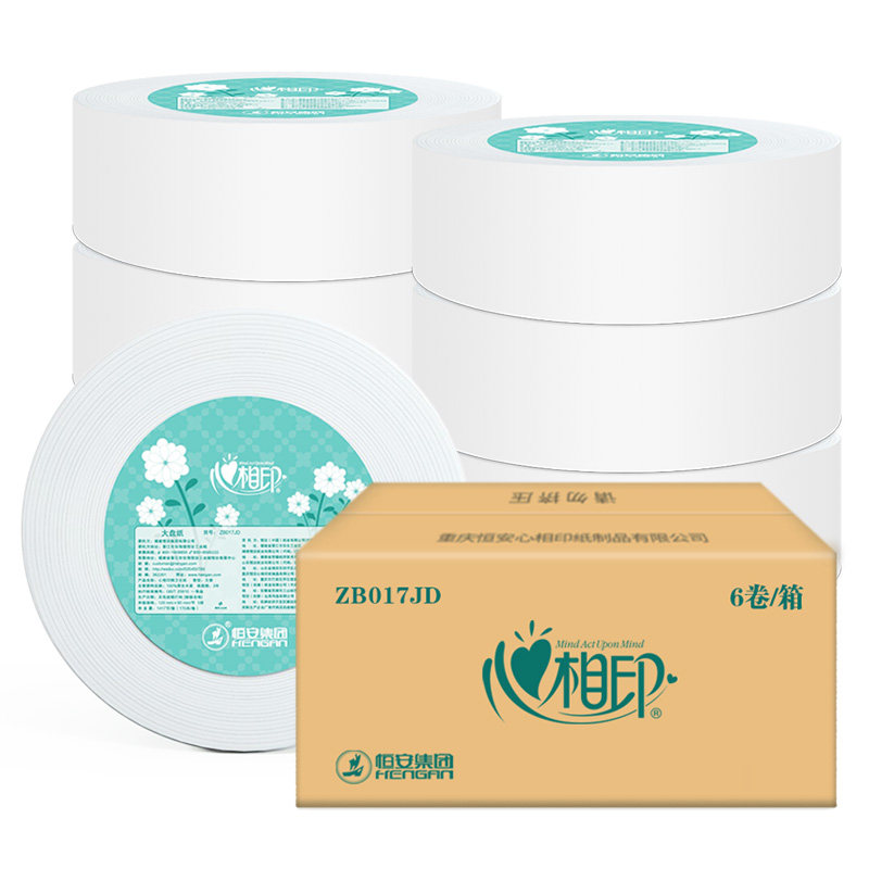 心相印批发宾馆卫生间实惠大卷纸
