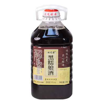 正宗客家黄酒糯米酒产后月子酒