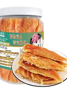 鸡肉干磨牙条营养耐咬