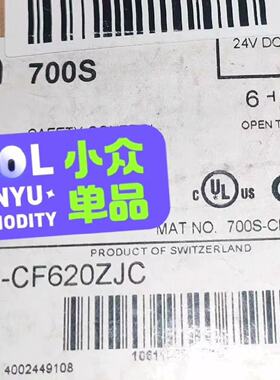 询价-700S-CF620ZJC