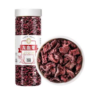 宁安堡龙血果125g*罐龙血果茶果干干净少杂自然晾晒宁夏野生干货