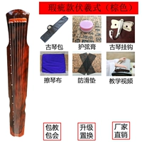 Черно -дефектный коричневый fuxi 6 основных аксессуаров