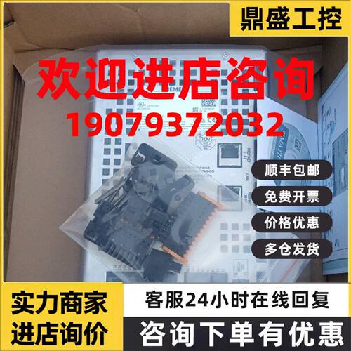 议价6AV3688-3EH47-3AY36-0AX0 西门子按键屏KP32/8PN 现货带包装