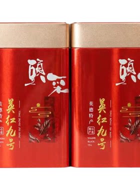 2026新茶叶高端金毛毫头春英德红茶英红九号500g浓香型广东送礼