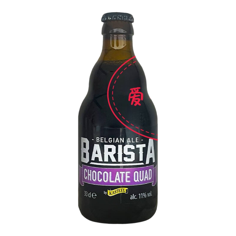 比利时进口精酿Kasteel啤酒330ml