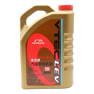 本田全合成机油锋范飞度雅阁思域
