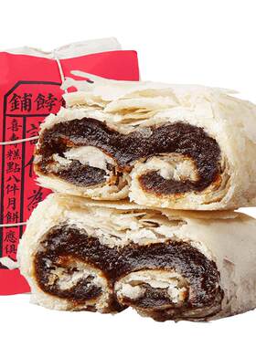 【直播间推荐】祥禾饽饽铺枣泥卷酥皮饼中式白皮糕老式点心特产