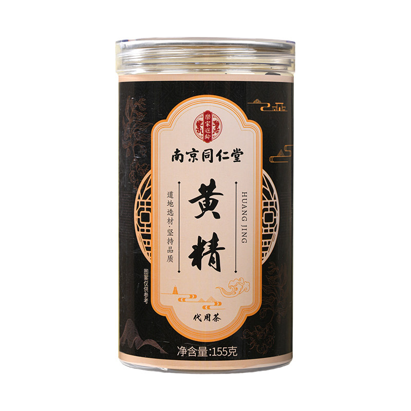 南京同仁堂九华山黄精九蒸九晒久制中材药茶新鲜野生滋补官方正品