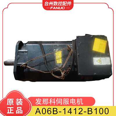 议价A06B-1412-B100 B103 B150 B153 B200 B203 B250 B253 发那科