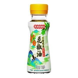 金龙鱼香油70ml芝麻香油花椒油小瓶家用宿舍火锅调味食用油芝麻油