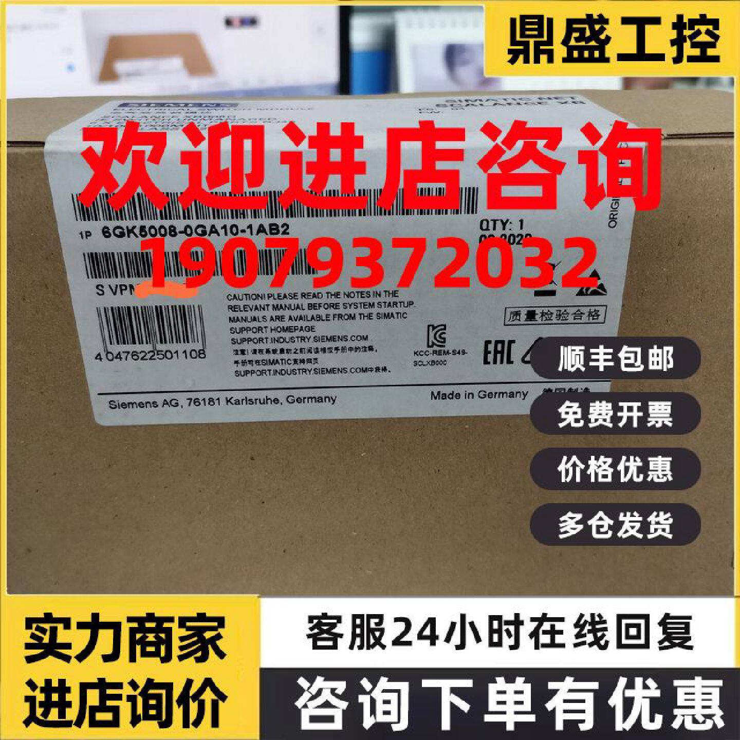 议价西门子 工业以太网交换机6GK5008-0GA10-1AB2 全新原装正品现
