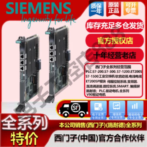 议价西门子6DD1681/1684-0AE2/0AF4/0AG2/0AJ1/0DH1/0GK0/0GD0/0G