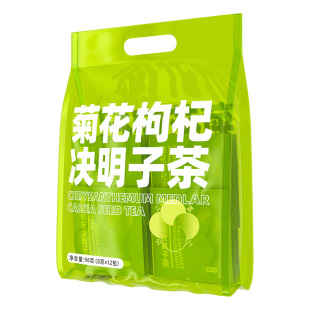 菊花枸杞决明子茶金银花草男女熬夜恢复泡水喝的东西养生茶包正品