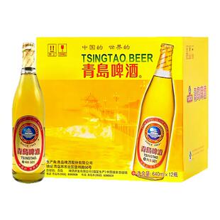 青岛啤酒大白金玻璃瓶640ml*12瓶11度拉格正宗一厂登州路56号生产