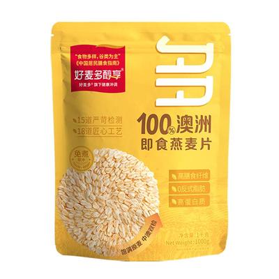 好麦多澳洲即食纯燕麦片1KG