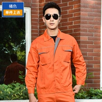 Оранжевый (вверху)