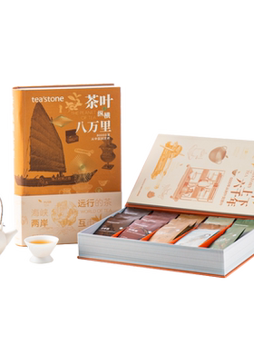 礼盒装茶叶teastone臻选15道好茶
