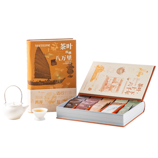 teastone茶简史乌龙茶红茶绿茶普洱茶白茶花妇女节礼物茶叶礼盒装