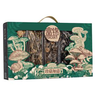 富锦珍菇如意年货山珍干货团购福利东北特产菌类蘑菇组合礼盒包装